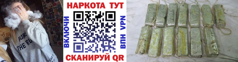 Наркотические вещества Амурск А ПВП  Конопля  МЕФ  АМФ  ГАШ 
