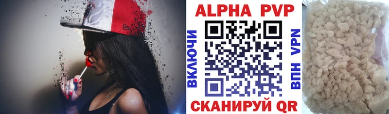 А ПВП VHQ  Амурск 