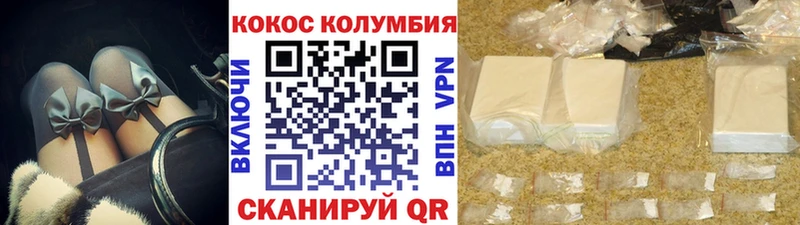 ссылка на мегу ссылка  Амурск  COCAIN Перу 