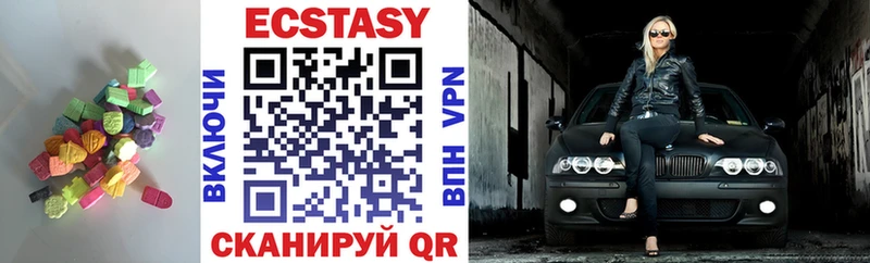 Экстази Cube Амурск