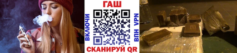 ГАШ ice o lator  купить наркоту  Амурск 