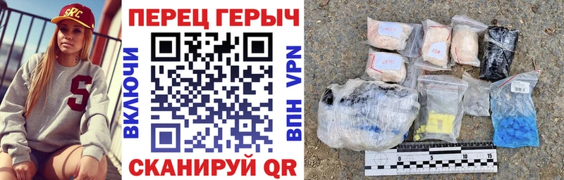 ГЕРОИН хмурый  дарк нет телеграм  Амурск 
