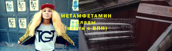 мефедрон VHQ Алзамай