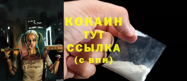 мефедрон VHQ Алзамай