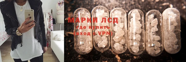 альфа пвп Алексин