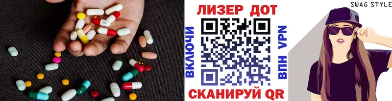 гидра сайт  Амурск  Лсд 25 экстази кислота 