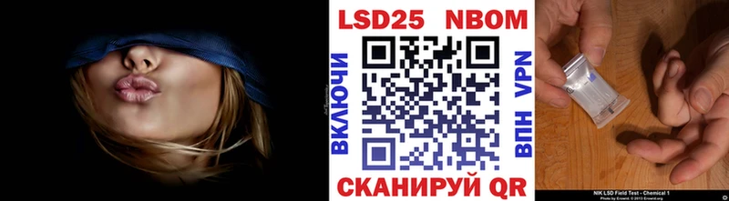 Марки 25I-NBOMe 1500мкг omg онион Амурск