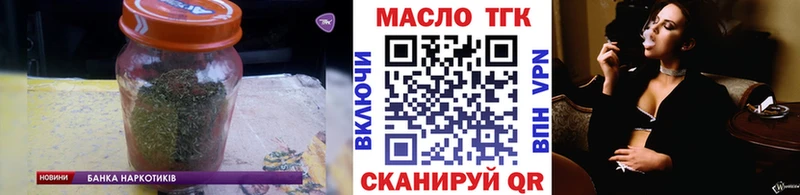 ТГК THC oil  Амурск 