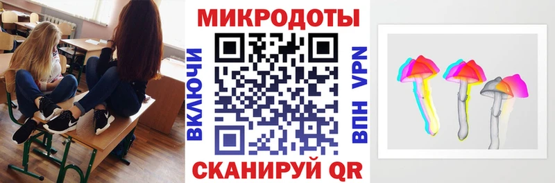 Псилоцибиновые грибы прущие грибы  hydra вход  Амурск 